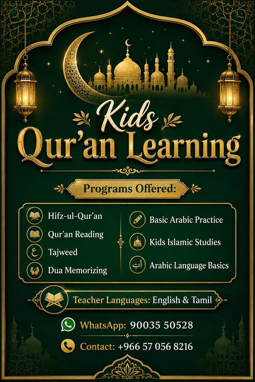 Madinat Al Ummal, Lessons Offered, Basic Arabic Teaching Class For Your Kids