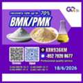AFN 100,  Global Supply C/AS:28578-16-7/ 5449-12-7/ 1451-82-7/ 49851-31-2/
