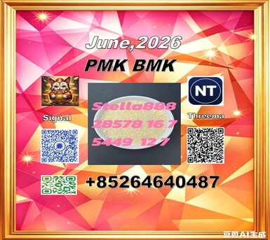 Hong Kong, Free Items, CNY 100,  Supply From Stock Cas 28578-16 -7 P.M.K And 5449-12-7 BM.K /49851-31-2