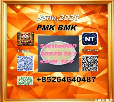 Hong Kong, Free Items, CNY 100,  CAS 28578-16-7 Organized Bulk Transport Options