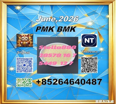 Hong Kong, Free Items, CNY 100,  CAS 28578-16-7 Organized Bulk Transport Options