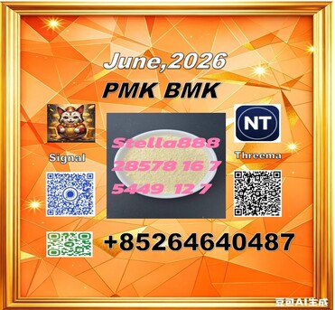 Hong Kong, Free Items, CNY 100,  CAS 28578-16-7 Organized Bulk Transport Options
