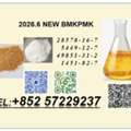 28578-16-7 & 5449-12-7 Range Includes Chemical Raw Materials