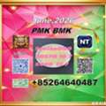CNY 100,  CAS 28578-16-7 Maintain Consistent Quality And Economical Pricing