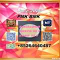 CNY 100,  BMK CAS 5449-12-7 Integrated Alongside PMK CAS 28578-16-7