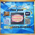 CNY 100,  Dedicated Line Transportation CAS:28578-16-7/ 1451-82-7/5449-12-7/49851-31-2
