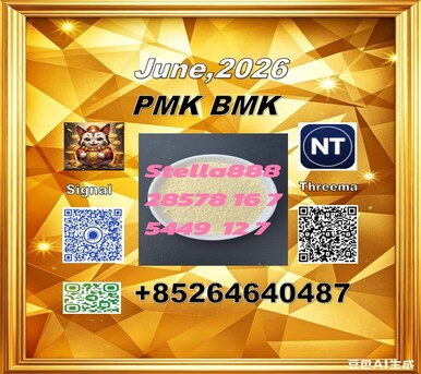 Hong Kong, Free Items, CNY 100,  Long-term Supply Avaliable Cas28578-16-7 P.MK Ethyl Glycidate