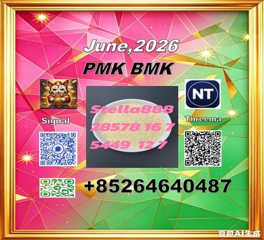 Hong Kong, Free Items, CNY 100,  New P.MK 28578-16-7 Plus 1451-82-7 Bm-k