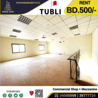 Tubli, Shops, BHD 500,  Commercial Shop With Mezzanine For Rent In Tubli