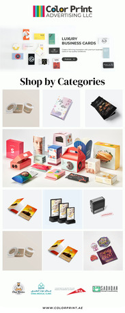 International City, Printing, Color Print: Complete Printing Solutions For Modern Businesses