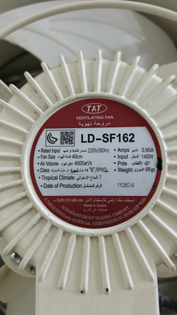 Al Malaz, Electronics, SAR 700,  Complete Exhaust Ventilation System