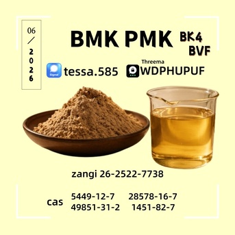 Hong Kong, Free Items, CNY 50,  High-Grade Oil CAS 28578-16-7 PMK Technical Chemical Reference