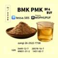 CNY 50,  High-Grade Oil CAS 28578-16-7 PMK Technical Chemical Reference