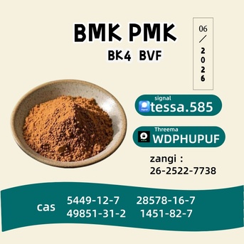 Hong Kong, Free Items, CNY 50,  High-Grade Oil CAS 28578-16-7 PMK Technical Chemical Reference