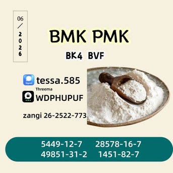 Hong Kong, Free Items, CNY 50,  High-Grade Oil CAS 28578-16-7 PMK Technical Chemical Reference