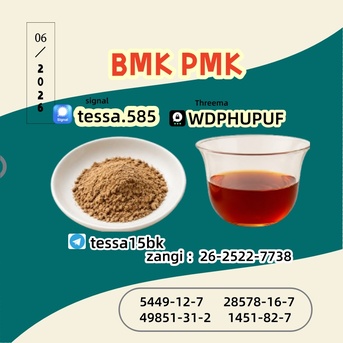 Hong Kong, Free Items, CNY 50,  High-Grade Oil CAS 28578-16-7 PMK Technical Chemical Reference