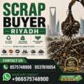 We Buying Purchased All Types Of Scraps Items +966575748900
