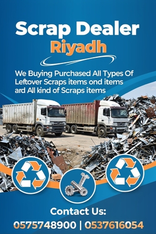 Sulai, Items Wanted, We Buying Purchased All Types Of Scraps Items +966575748900