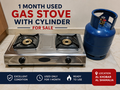 Al Khobar Al Shamalia, Appliances, SAR 400,  1 Month Used Gas Stove With Cylinder For Sale