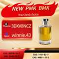 PMK CAS 28578-16-7 Integrated With BMK CAS 5449-12-7