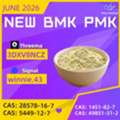 PMK 28578-16-7 | International Logistics Network