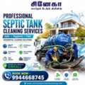 Professional Septic Tank Cleaning Services In Sirkali | 24/7 Emergency Cleaning
