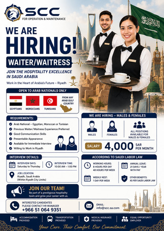 Riyadh, Jobs, Hiring Waiters And Waitresses In Riyadh