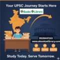 Thousands Dream Of IAS. Preparation Starts With The Right Books.
