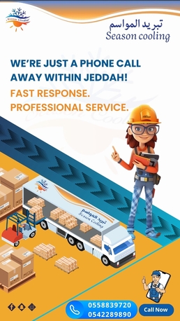 Jeddah, Air Conditioners, SAR 1200,  Super General Window AC With Free Delivery And Installation