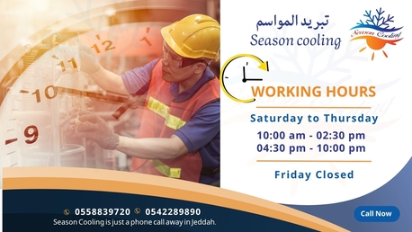 Jeddah, Air Conditioners, SAR 1200,  Super General Window AC With Free Delivery And Installation