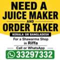 Juice Maker And Order Taker