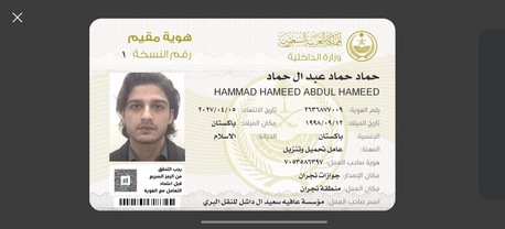 Riyadh, Job Seekers, ELECTRICAL ENGINEER