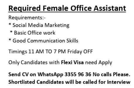 Mahooz, Jobs, Female Office Assistant