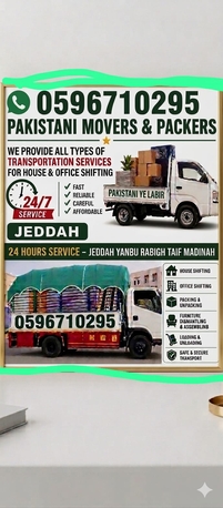 Jeddah, Labor/Moving, Good Sarves