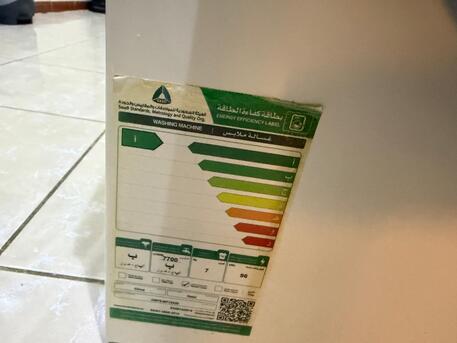 Al Rawdah, Appliances, SAR 1000,  Haier 7Kg Front Load Washing Machine With Auto Fuzzy Operation &lrm;| Model No &lrm;HW70-BP12829 V