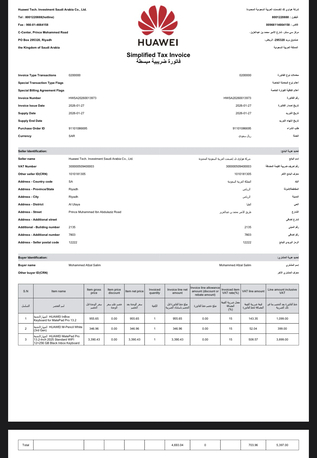 Khobar, Tablet Computers, SAR 2900,  Huawei MatePad Pro 13.2&rdquo; (2025) 256gb