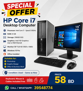 Manama, Computers, BHD 58,  HP Core I7 -Computer Set Speed 3.10Ghz 8GB RAM | 256GB SSD Win 10 Pro 19