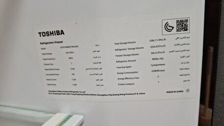 Jubail, Appliances, SAR 1150,  338 Ltr Toshiba, Japan Fridge - 5 Months Used - 1,150