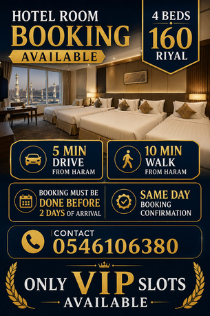 Manama, Travel, Hotel Booking Available Start From 160 Riyal Contact 0546106380