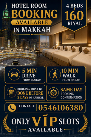 Manama, Travel, Hotel Booking Available Start From 160 Riyal Contact 0546106380