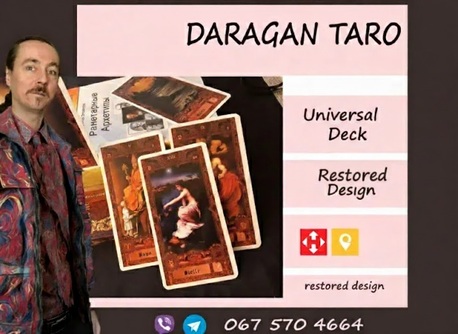 New York, RC Hobby, USD 120,  Daragan Tarot &mdash; An Author