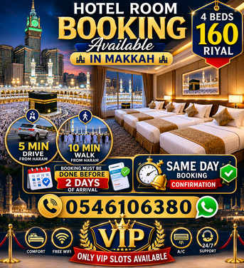 Islamabad, Travel, Hotel Booking Available Start From 160 Riyal Contact 0546106380