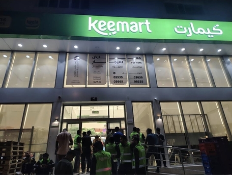 Riyadh, Job Seekers, Keemart