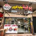 Fully Equipped Bufiya For Sale Opposite Almana Hospital - Al Khobar