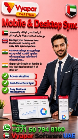 Dubai, Accounting, Vyapar Software UAE Partner, Grand Union Web Solutions