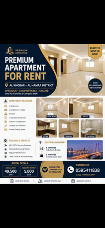 Khobar, Apartments, Flats, Houses & Villas, SAR 49/year,  5 BR,  🏢 Premium Residential Apartment For Rent | Al Khobar &ndash; Al Hamra District