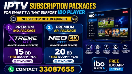 Manama, Satellite, SMART TV PACKAGE WITHOUT A PHYSICAL RECEIVER