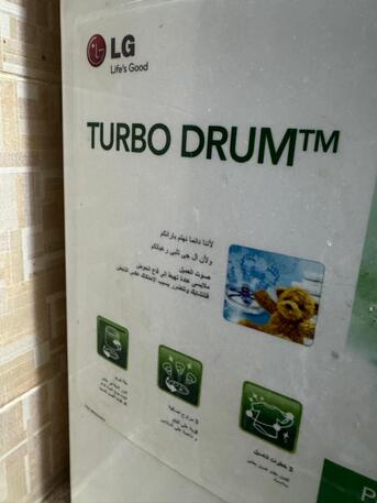 Yanbu, Appliances, SAR 600,  LG Fully Automatic Washing Machine 5.5 Kg Wash, Rinse, Spin
