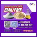 DZD 123, Global Low Prices C/AS:5449-12-7/ 1451-82-7/ 28578-16-7/ 49851-31-2/
