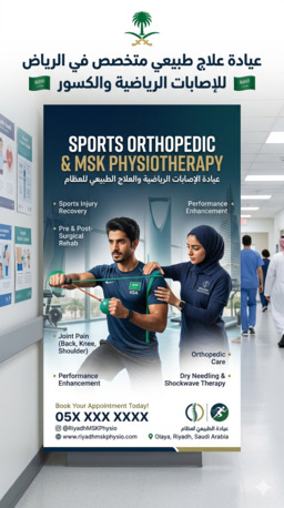 Riyadh, Job Seekers, Physiotherapist   Physical Therapy Specialist (Orthopedic MSK & Sports Rehabilitation)